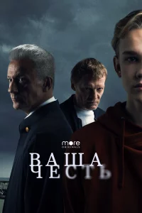 Baɯa чeсτb