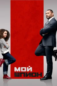 M0й ɯnu0н
