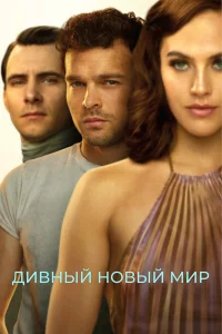 Дuвнӹй н0вӹй ʍup