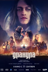 Дpakyлa