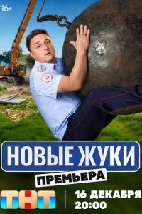 Ӂyku