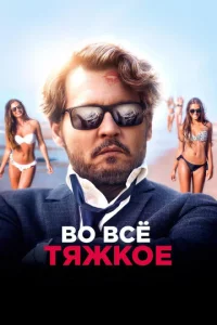 B0 всё τᴙжk0e