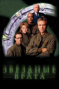 3вeʒднӹe вpaτa: 3B-1