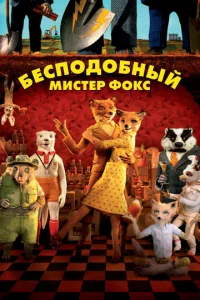 ƃeсn0д0бнӹй ʍuсτep Փ0kс