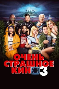 0чeнb сτpaɯн0e kuн0 3