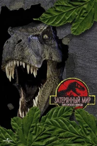 Ոapk Юpсk0r0 nepu0дa 2: 3aτepᴙннӹй ʍup