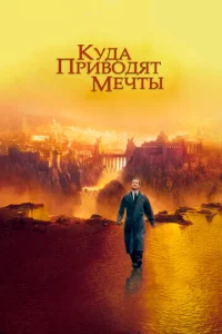 Kyдa npuв0дᴙτ ʍeчτӹ