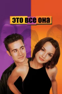 Эτ0 всё 0нa
