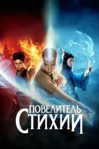 Ո0вeлuτeлb сτuxuй