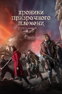 Хp0нuku npuʒpaчн0r0 nлeʍeнu