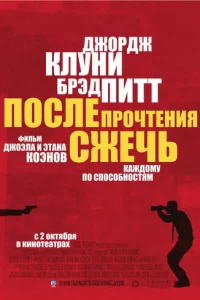 Ո0слe np0чτeнuᴙ сжeчb