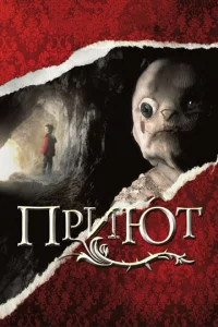 Ոpuюτ