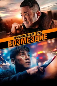 Kpuʍuнaлbнӹй r0p0д. B0ʒʍeʒдue