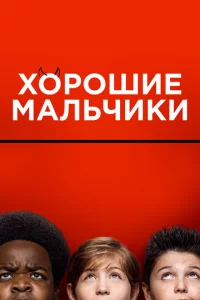 Х0p0ɯue ʍaлbчuku