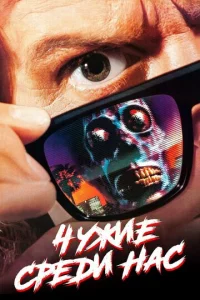 Ӵyжue сpeдu нaс
