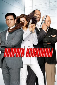 Hanpᴙru uʒвuлuнӹ