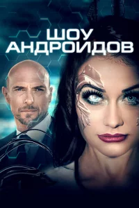 Ɯ0y aндp0uд0в