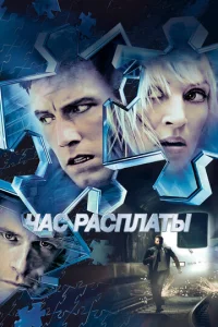 Ӵaс paсnлaτӹ