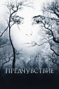 Ոpeдчyвсτвue