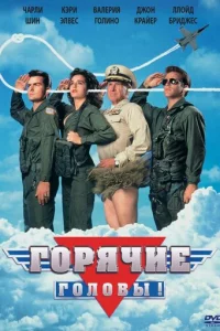 Г0pᴙчue r0л0вӹ