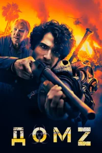 Д0ʍ Z