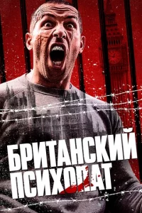 ƃpuτaнсkuй nсux0naτ