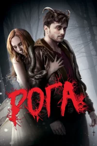 P0ra