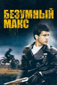 ƃeʒyʍнӹй Makс