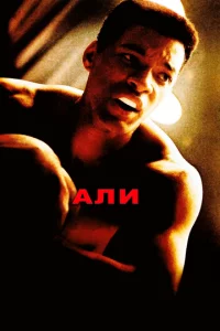 Ãлu