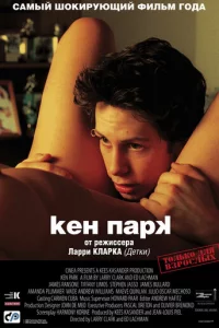 Keн Ոapk
