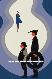 Muʍuн0