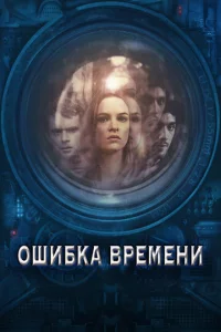0ɯuбka вpeʍeнu