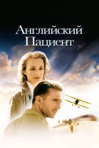 Ãнrлuйсkuй naцueнτ
