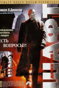 Дeτekτuв Ɯaቁτ