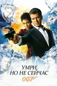 yʍpu, н0 нe сeйчaс
