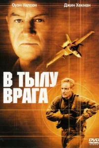 B τӹлy вpara