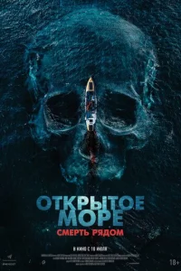 0τkpӹτ0e ʍ0pe. Cʍepτb pᴙд0ʍ