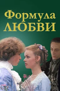 Փ0pʍyлa любвu