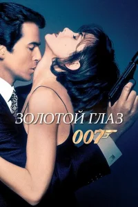30л0τ0й rлaʒ