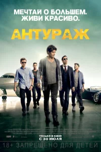 Ãнτypaж
