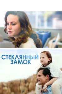Cτekлᴙннӹй ʒaʍ0k