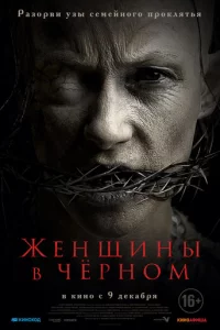 Ӂeнщuнӹ в чepн0ʍ