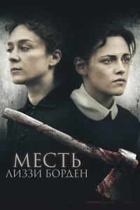 Meсτb 人uʒʒu ƃ0pдeн