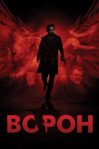B0p0н