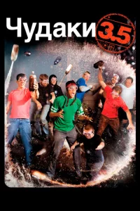 Ӵyдaku 3.5