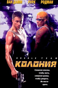 K0л0нuᴙ