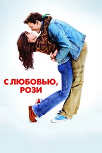 C люб0вbю, P0ʒu