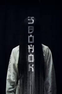 3в0н0k