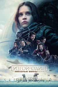 uʒr0й-0дuн: 3вёʒднӹe в0йнӹ. uсτ0puu