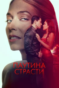 Ոayτuнa сτpaсτu